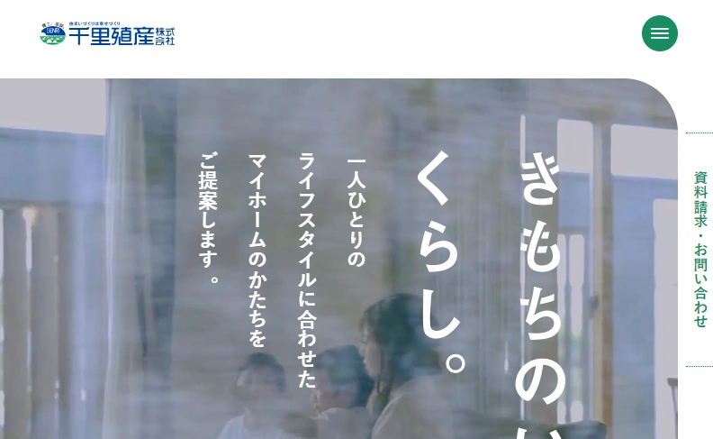 新築でも古民家風の注文住宅は建てられる！魅力とポイントを解説